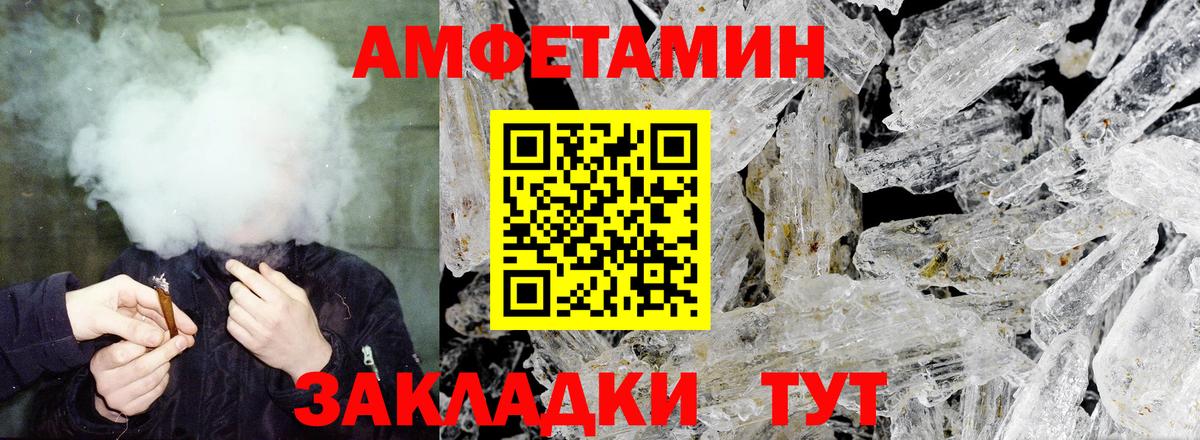 АМФ Premium Костомукша