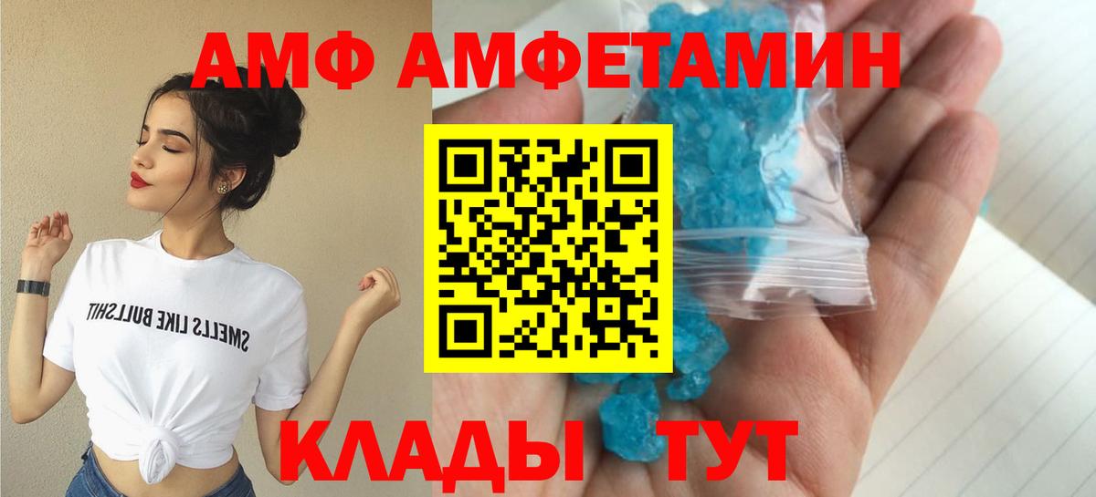 Костомукша  Амфетамин 98%  Вход с VPN 