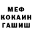 Героин гречка Natashka