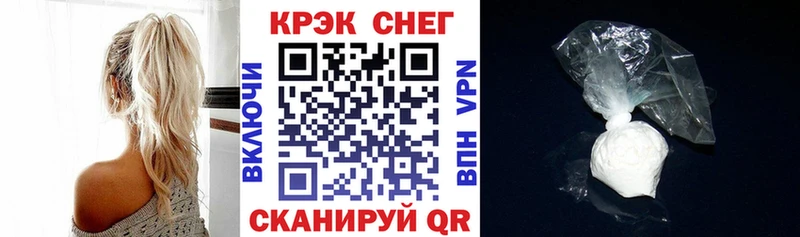 где найти Костомукша КОКАИН 97%