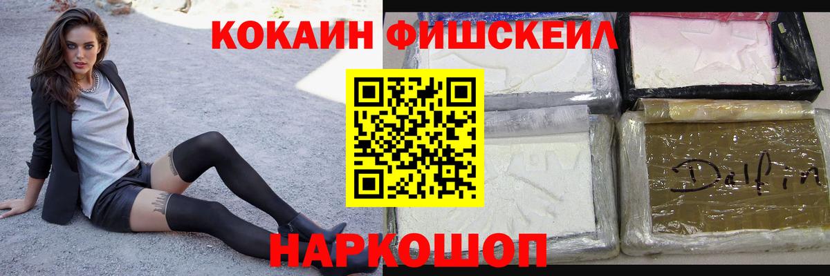 КОКАИН Колумбийский  Вход с VPN  COCAIN 98%  Костомукша 