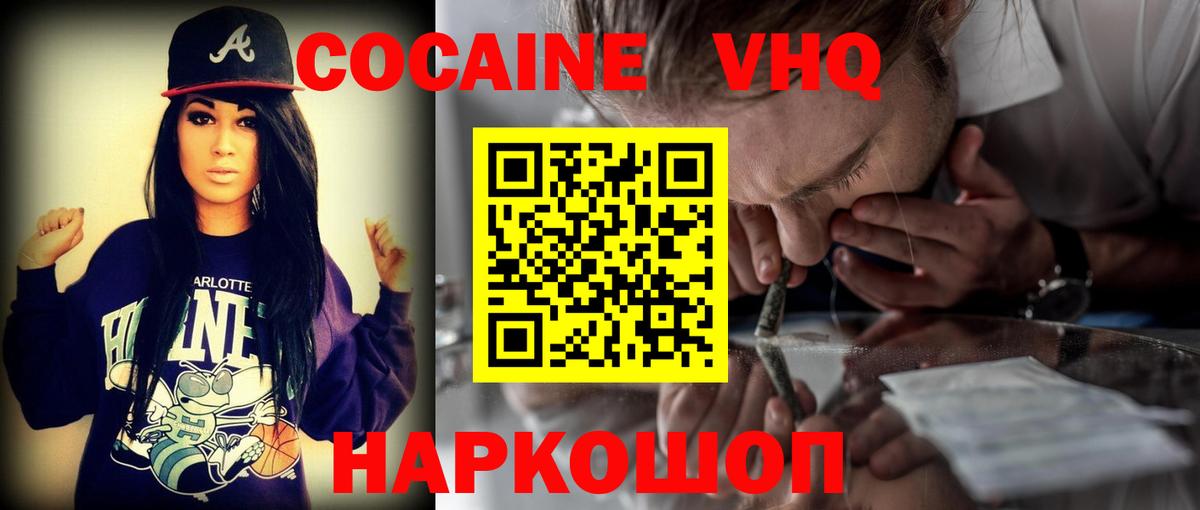 Кокаин Боливия Костомукша