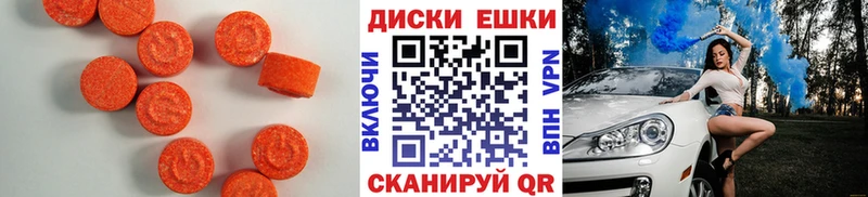 Ecstasy MDMA Костомукша