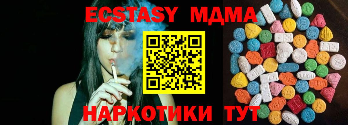 Ecstasy XTC Костомукша