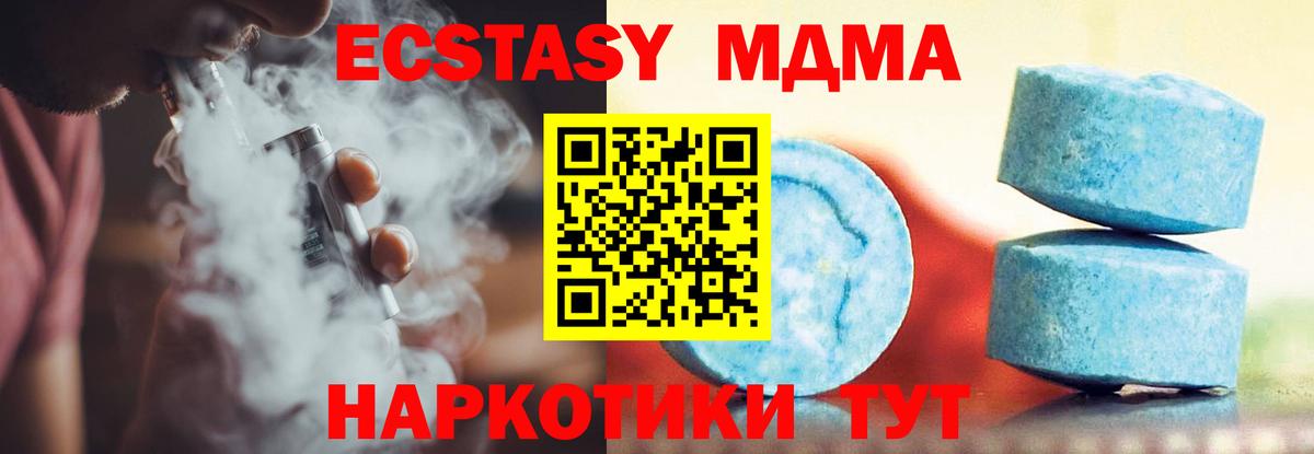Экстази TESLA  где купить наркотик  Костомукша  Вход с VPN  ЭКСТАЗИ VHQ 