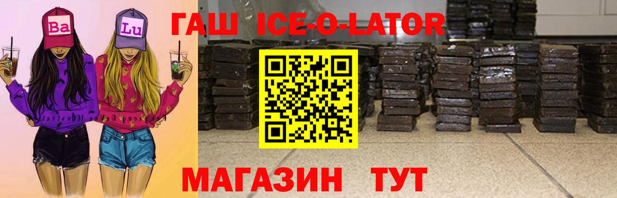 ГАШ VHQ Костомукша
