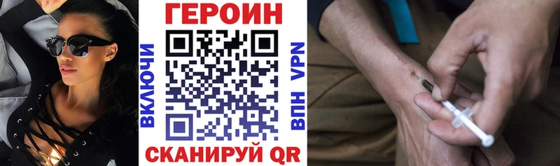 ГЕРОИН хмурый магазин продажи shop Telegram Костомукша