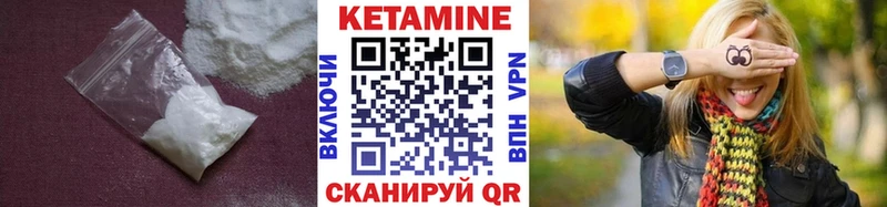 МЕГА ссылки  что такое   Костомукша  КЕТАМИН ketamine 