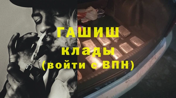 герыч Абаза