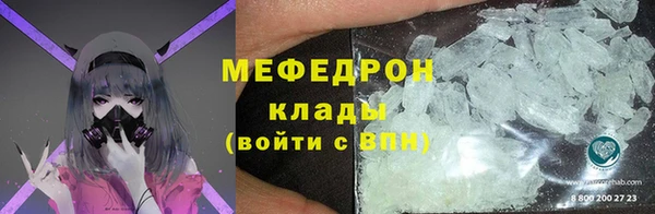 бутират Абинск
