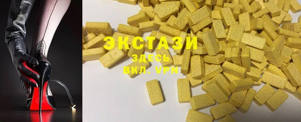 МДМА Болхов