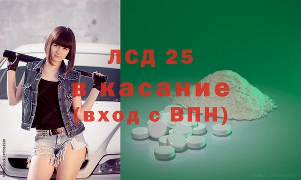 герыч Абаза