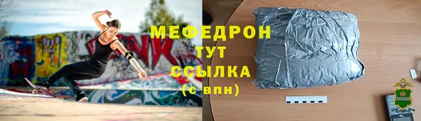 СК Абдулино