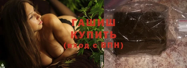 герыч Абаза