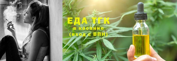бутират Абинск