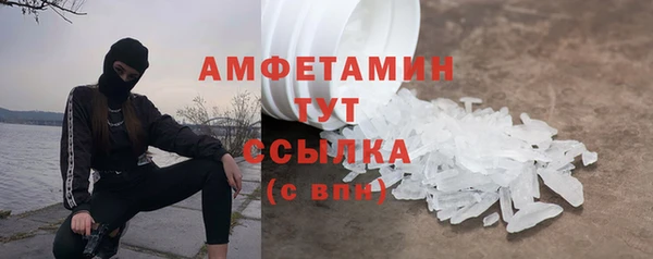 бутират Абинск