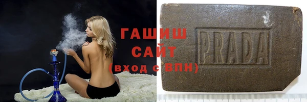 бутират Нягань