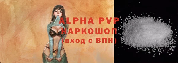 меф Нязепетровск