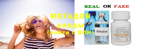 бутират Абинск