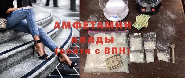 меф Нязепетровск