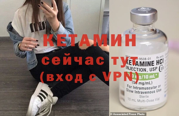 бутират Абинск