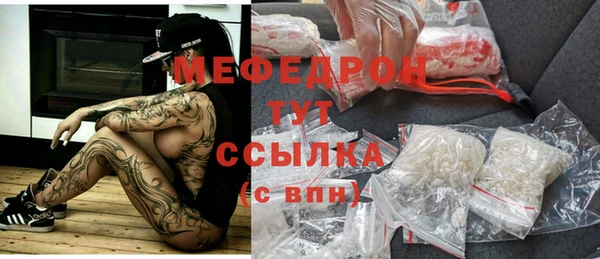 бутират Абинск