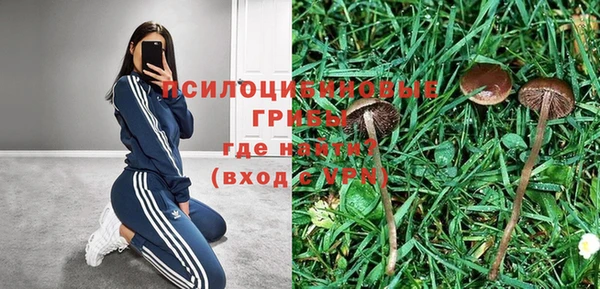 бутират Абинск