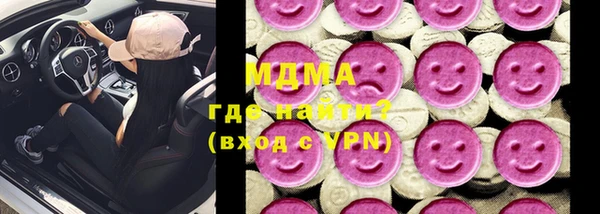 герыч Абаза