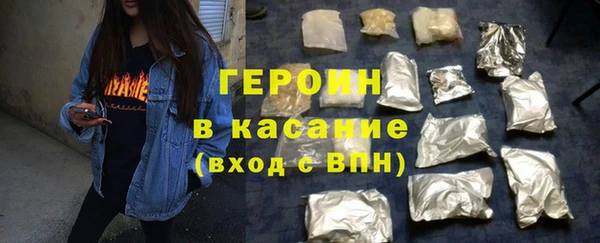 герыч Абаза