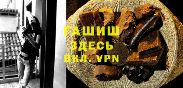бутират Абинск
