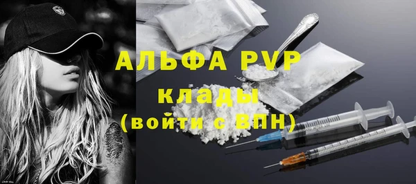 бутират Нягань