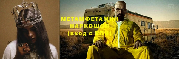 мдма Няндома