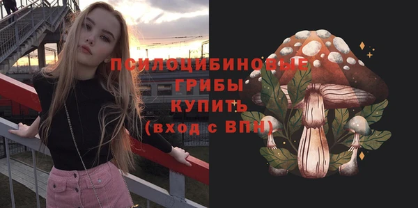 бутират Абинск