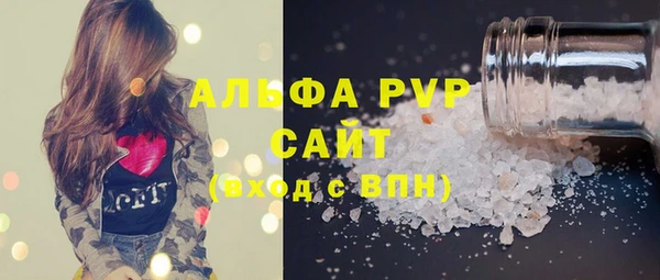 герыч Абаза