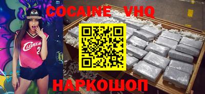 спиды Кинель