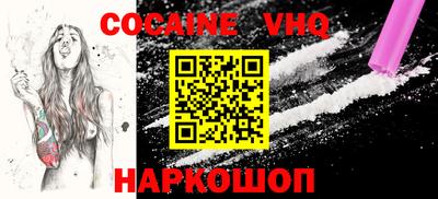 бошки Кимры