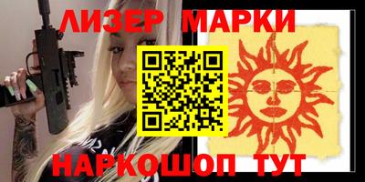 соль курить ск Кингисепп