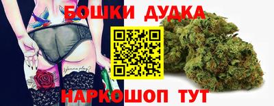 бошки Кимры