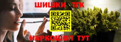 бошки Кимры