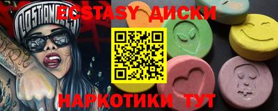 спиды Кинель