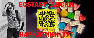 соль курить ск Кингисепп
