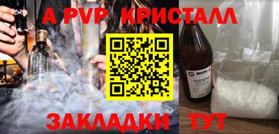 бошки Кимры