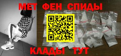спиды Кинель