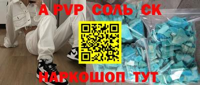 соль курить ск Кингисепп