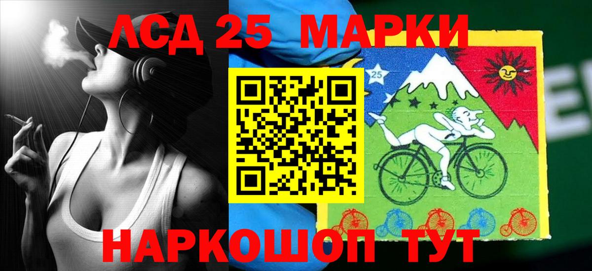 Лсд 25 экстази ecstasy  Лсд 25 экстази кислота  Костомукша  Вход с VPN 