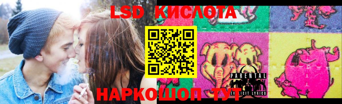 Меф МЯУ МЯУ   Бошки Шишки  Костомукша  Гашиш  Кодеин  Экстази  Alpha-PVP СОЛЬ кристаллы  LSD-25  Вход с VPN  АМФЕТАМИН  