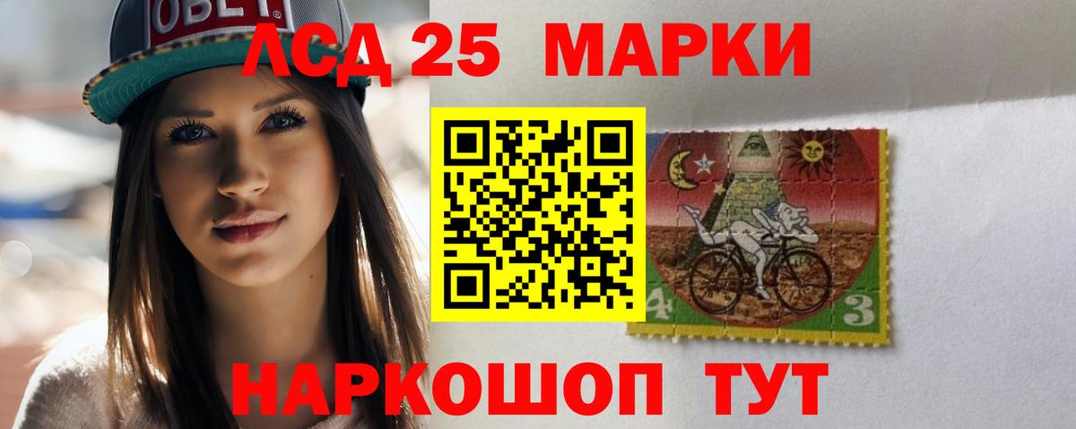 Лсд 25 экстази ecstasy Костомукша
