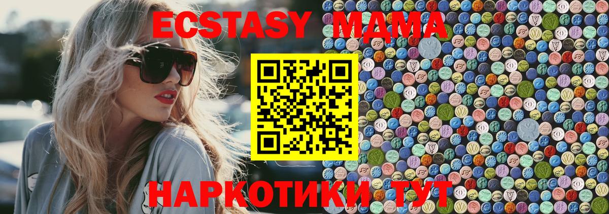 MDMA crystal Костомукша