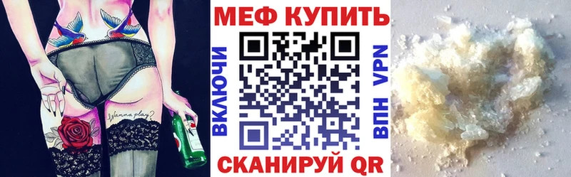 нарко площадка клад  Костомукша  МЕФ mephedrone 