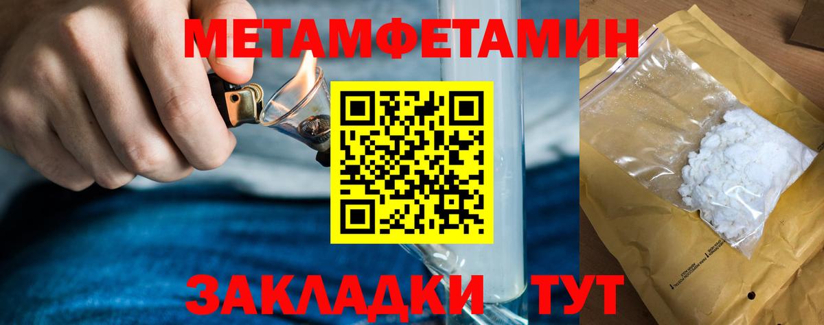 Первитин пудра Костомукша
